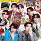 ENHYPEN COVER EMPEROR ENHYPEN K POP FAN JAPAN MAGAZINE 2023 VOL.18