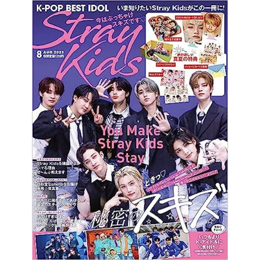 STRAY KIDS COVER K-POP BEST IDOL JAPAN MAGAZINE AUGUST ISSUE