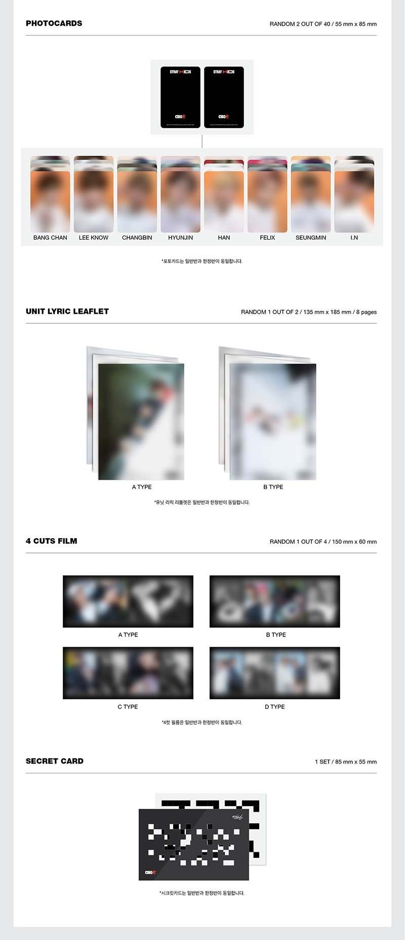 STRAY KIDS - 1ST OFFICIAL ALBUM [GO生] STANDARD VER – KStory España