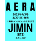 BTS JIMIN COVER AERA JAPAN MAGAZINE 2023 4/3 ISSUE