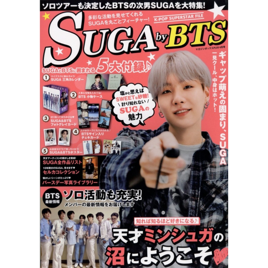 BTS SUGA COVER K POP SUPERSTAR FILE JAPAN MAGAZINE 2023 by BTS