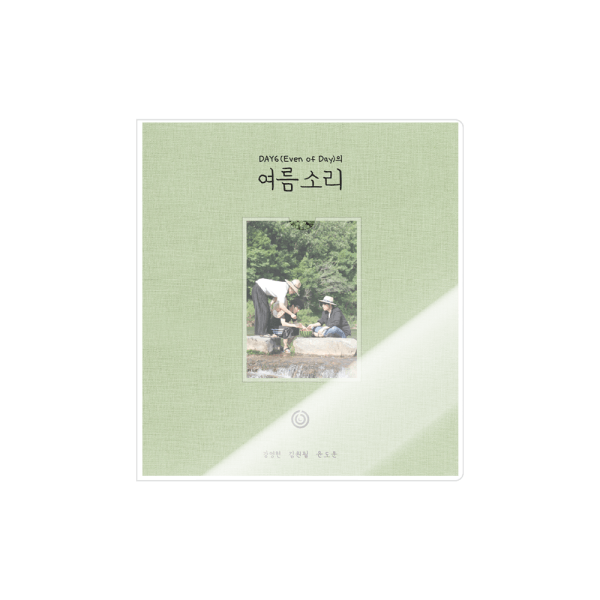 DAY6 (Even of Day) - Summer Melody Photobook