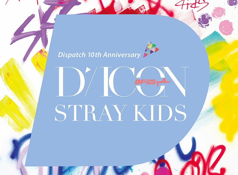 STRAY KIDS - DICON DFESTA SPECIAL PHOTOBOOK 3D LENTICULAR COVER