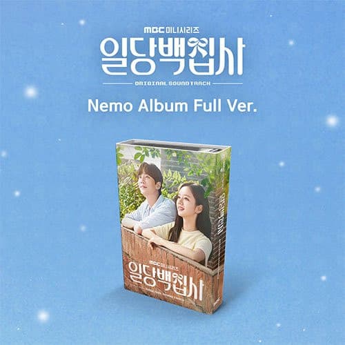 May I Help You OST (Nemo Album Full Ver.)