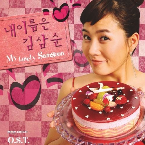 My Lovely Kim Sam Soon OST Album