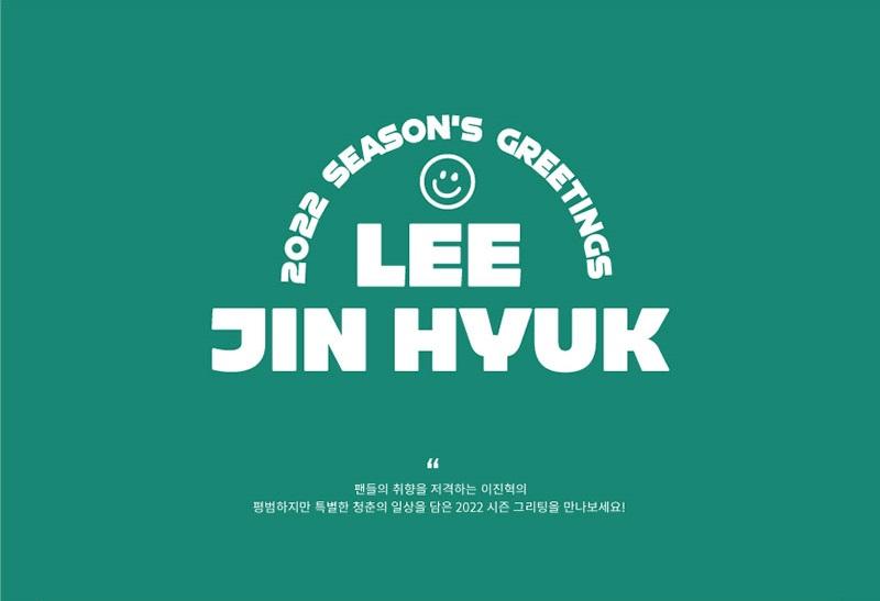 [PR] Apple Music LEE JIN HYUK - 2022 SEASON'S GREETINGS