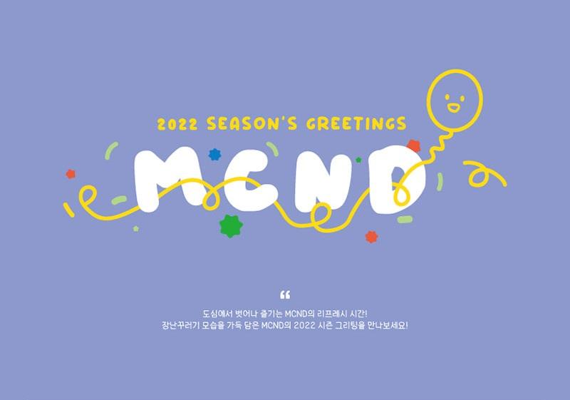 [PR] Apple Music MCND - 2022 SEASON'S GREETINGS