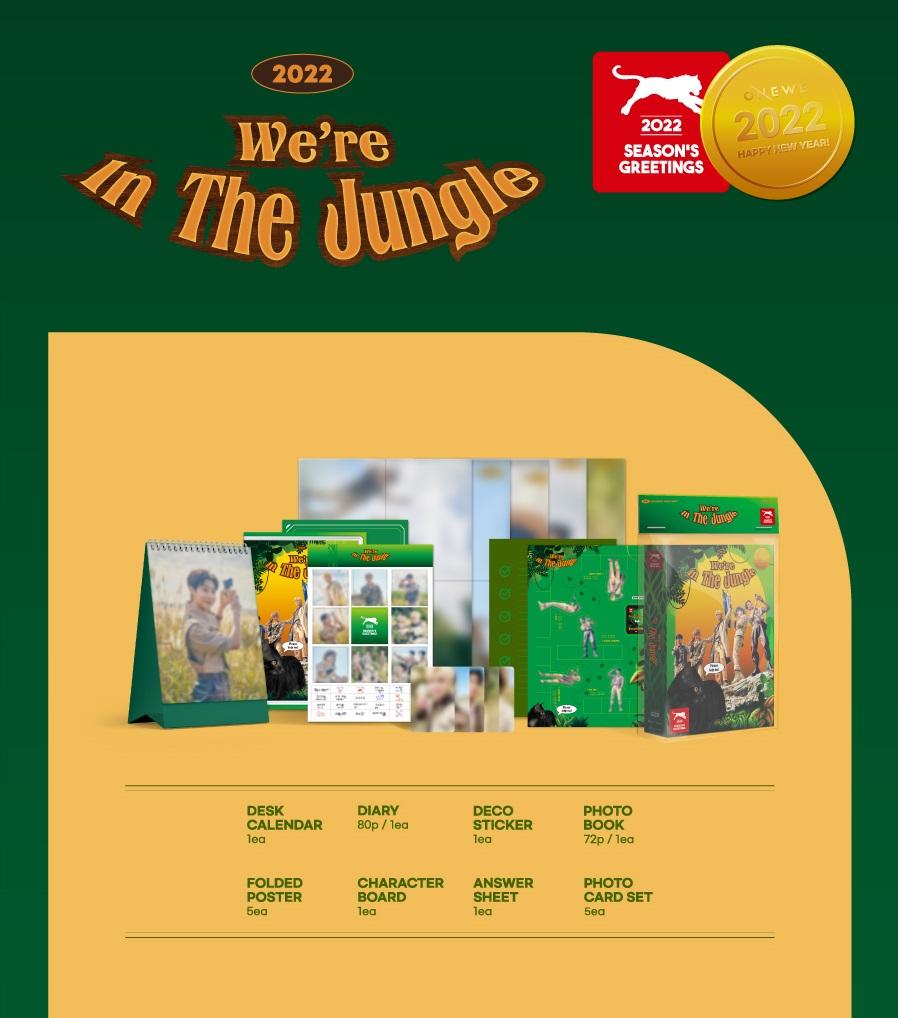 [PR] Apple Music ONEWE - 2022 SEASON'S GREETINGS WERE IN THE JUNGLE