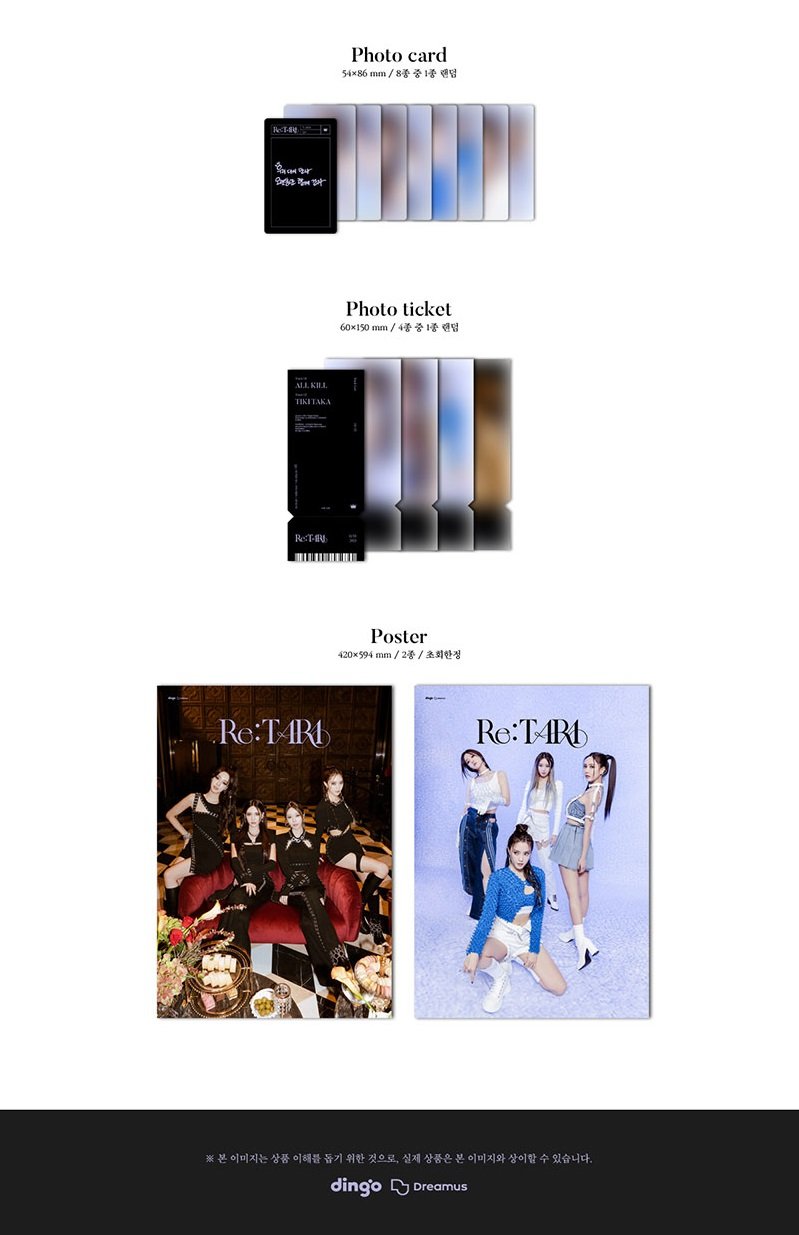 [PR] Apple Music T-ARA - ALBUM RE:T-ARA