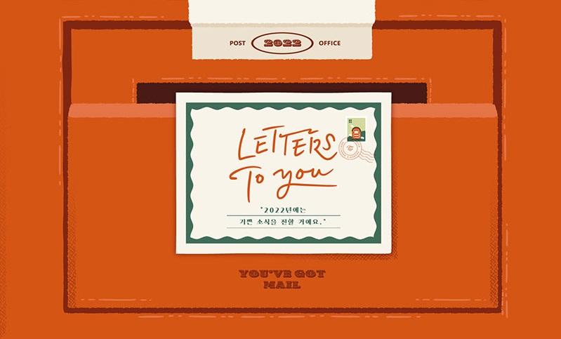 [PR] Apple Music TWICE - 2022 SEASON'S GREETINGS LETTERS TO YOU