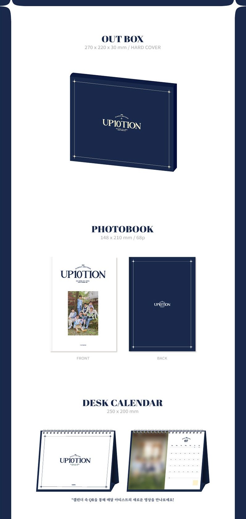 [PR] Apple Music UP10TION - 2022 SEASON'S GREETINGS