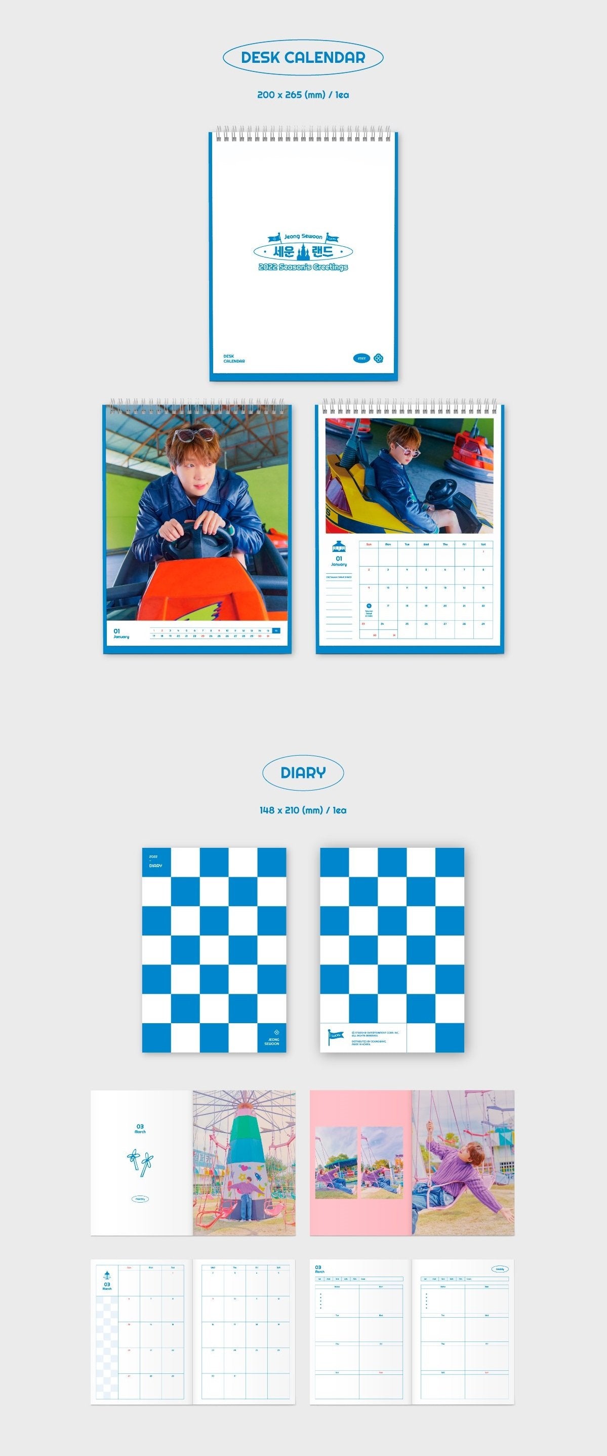 [PR] SOUNDWAVE JEONG SEWOON - 2022 SEASON'S GREETINGS