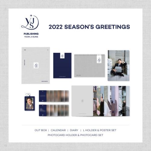 [PR] SOUNDWAVE YOON JISUNG - 2022 SEASON'S GREETINGS