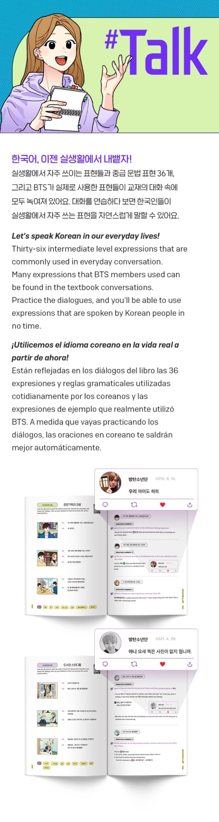 [PR] Weverse Shop BTS - LEARN KOREAN SERIES TALK WITH BTS