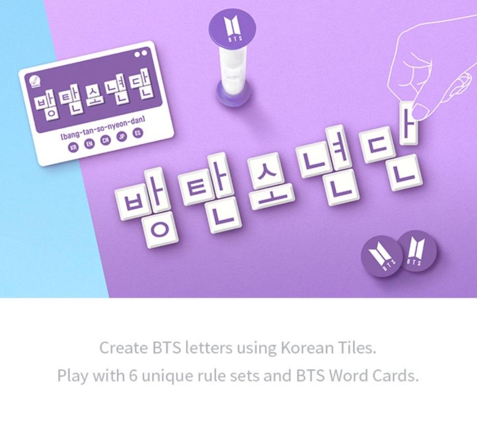 [PR] Weverse Shop BTS - RAON WITH BTS KOREAN BOARD GAME
