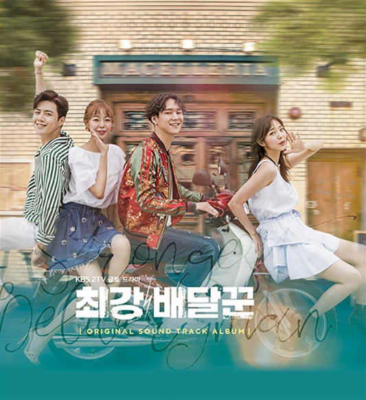 Strongest Deliveryman OST Album